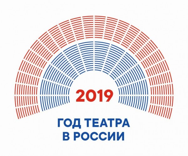 2019 God Teatra small