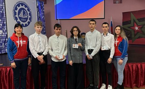 Фото Торжественное вручение знаков отличия ГТО 17.02